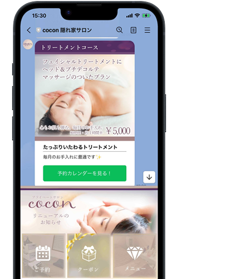 LINE公式構築例